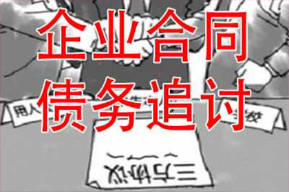 如何获取有效债务追讨证据